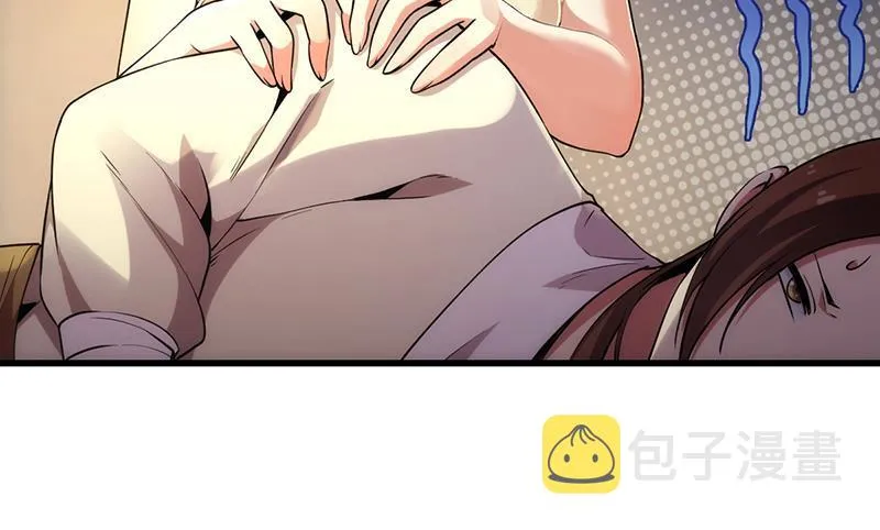 第54话 今后只有钟儿 第18页