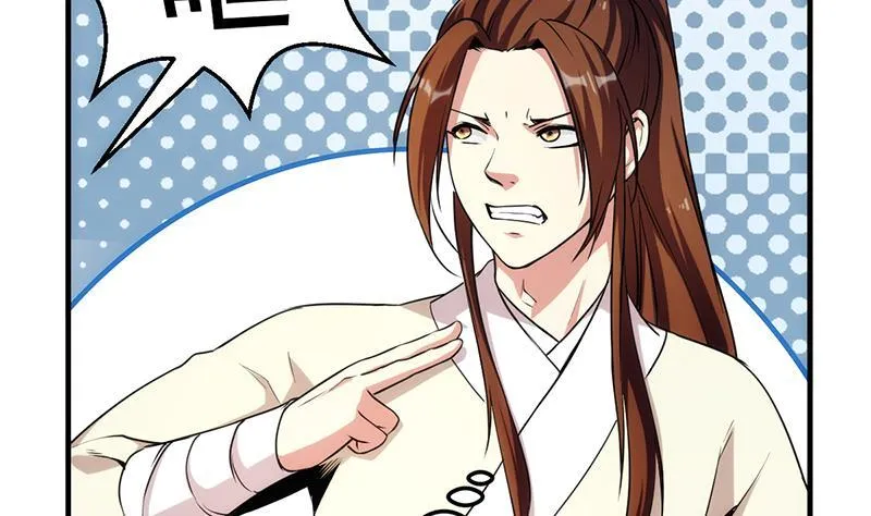 第54话 今后只有钟儿 第25页