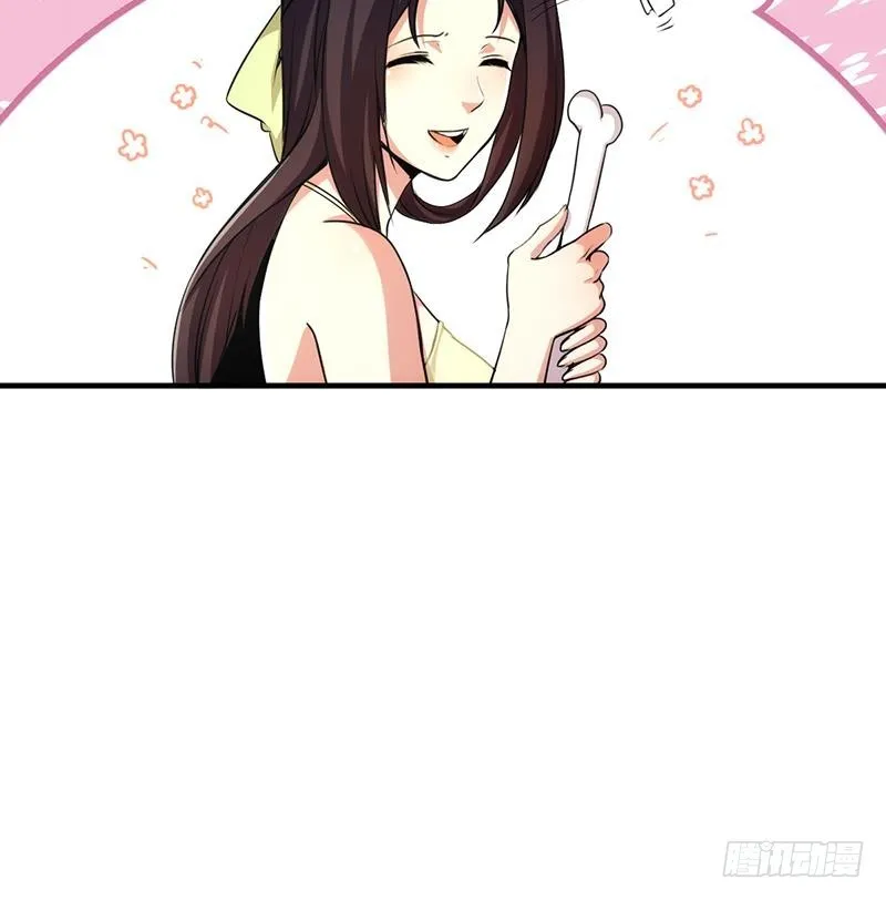 第54话 今后只有钟儿 第30页