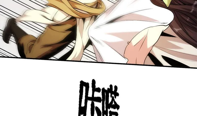 第54话 今后只有钟儿 第37页