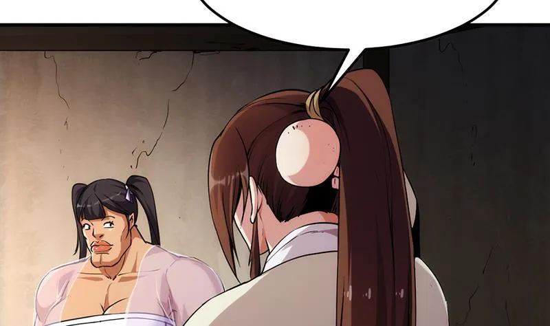 第53话 秦火钟的办法 第11页