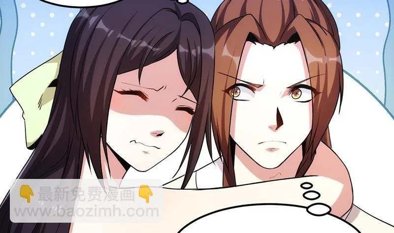 第55话 肌肤之亲 第23页
