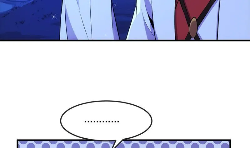 第57话 可否结成仙侣？ 第6页