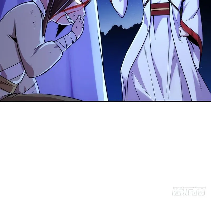第57话 可否结成仙侣？ 第18页