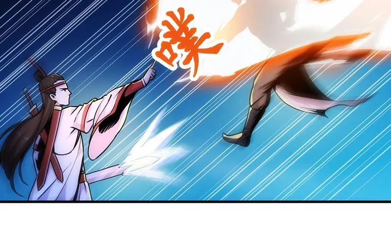 第56话 冰火两重天 第20页