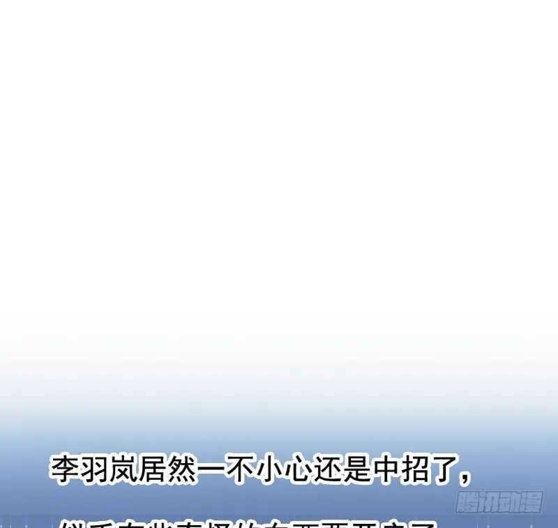 第59话 装逼遭反噬 第40页