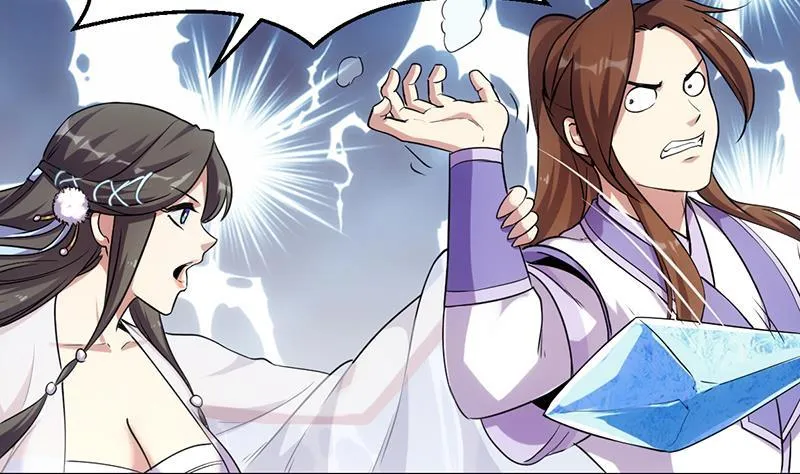 第68话 通天照日烛 第31页