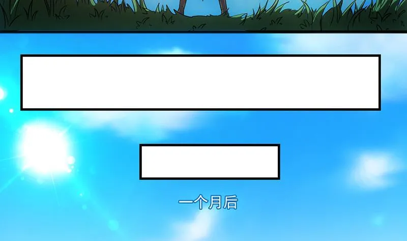 第67话 我要做唯一的神魔！ 第32页