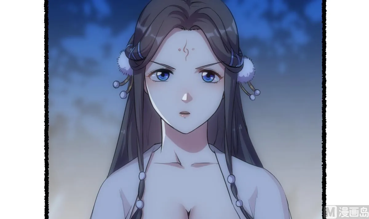 第74话 仙二代！ 第12页