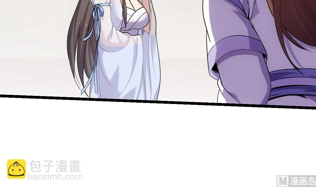 第74话 仙二代！ 第18页