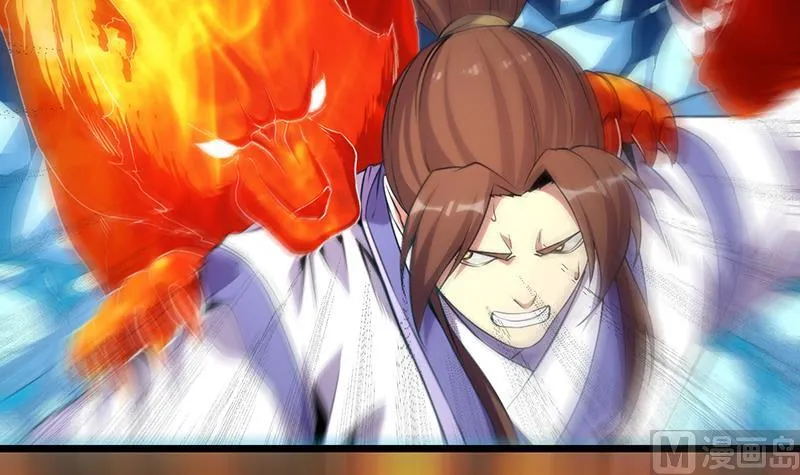 第79话 你吸的可不是仙力！ 第6页