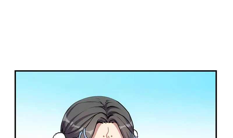 第79话 你吸的可不是仙力！ 第22页