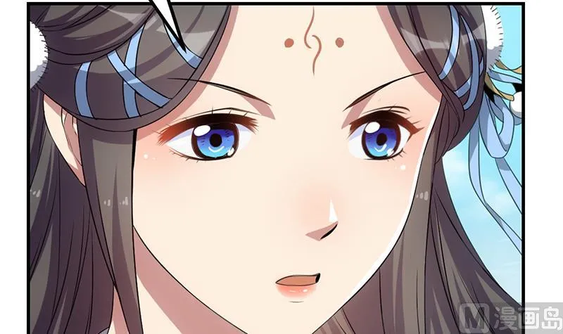 第79话 你吸的可不是仙力！ 第27页