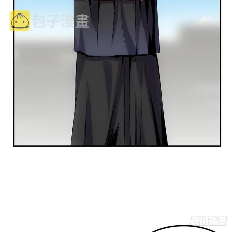 第81话 武魔 晚歌 第17页