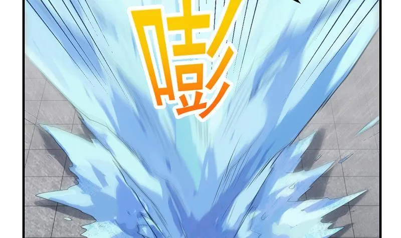 第81话 武魔 晚歌 第42页