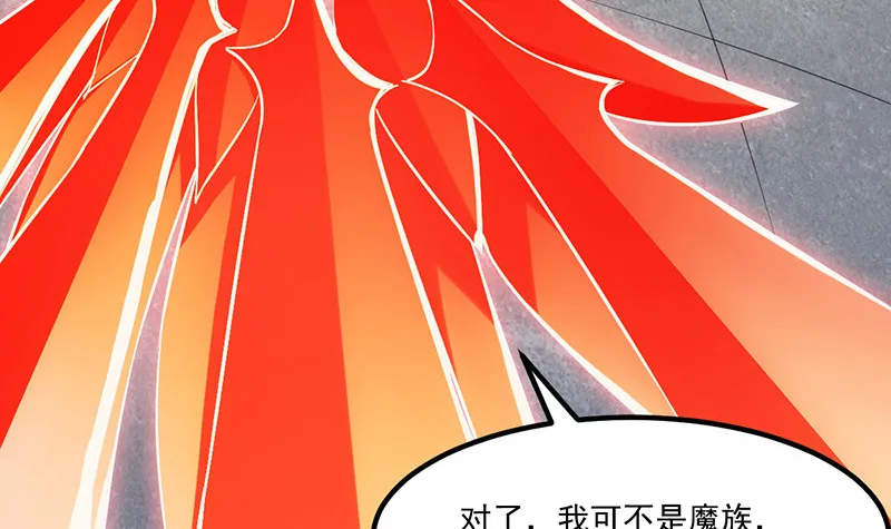 第82话 我是神魔！！ 第33页