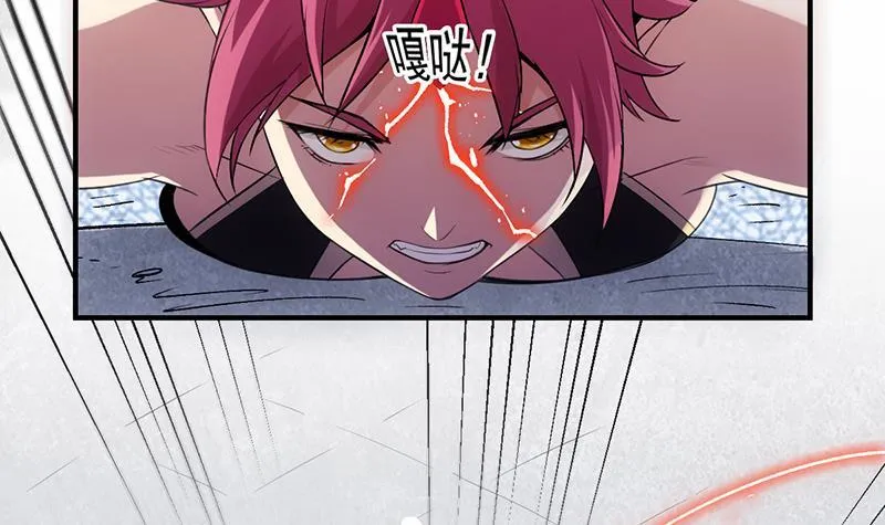 第83话 追随魔王之人 第15页