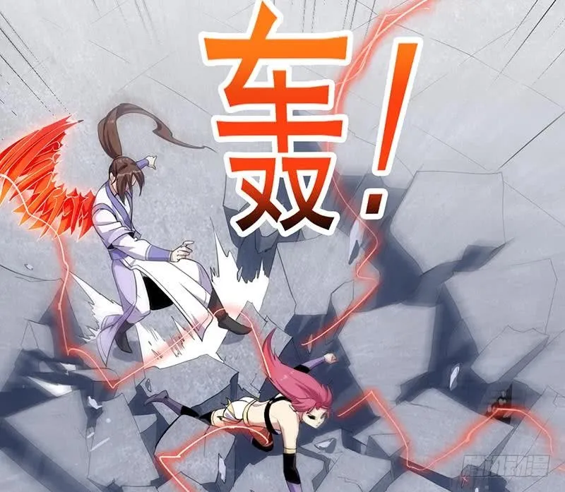 第83话 追随魔王之人 第16页
