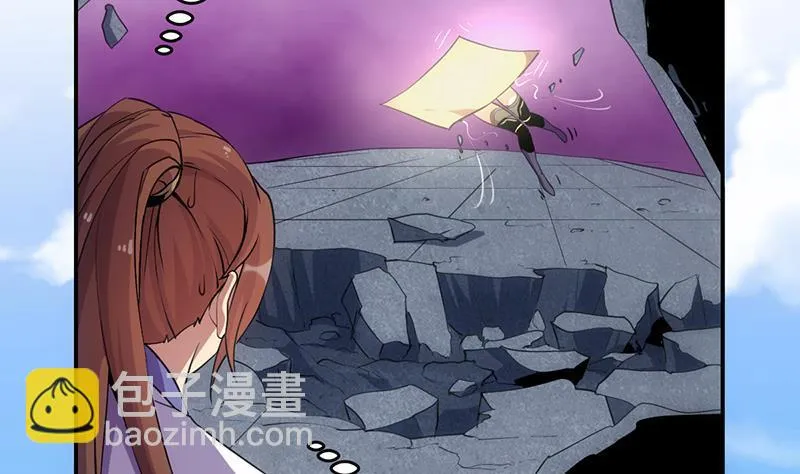 第83话 追随魔王之人 第29页