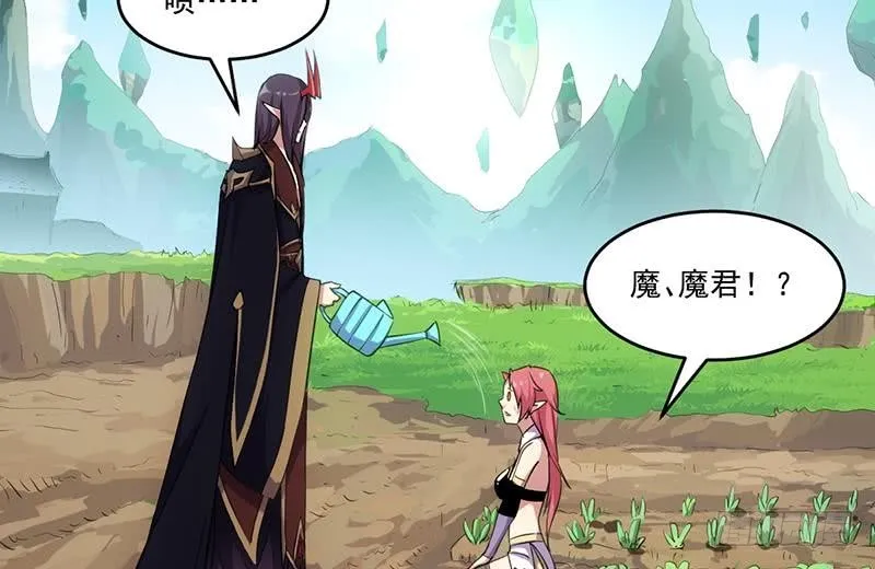 第83话 追随魔王之人 第32页