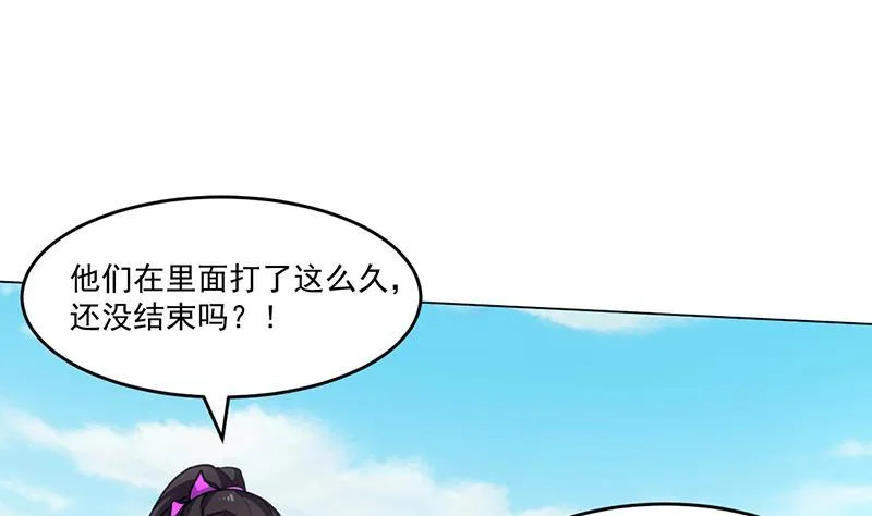 第83话 追随魔王之人 第34页