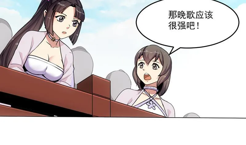 第83话 追随魔王之人 第35页