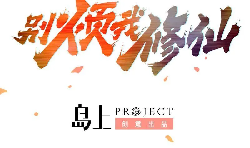 第84话 第一的奖赏 第2页