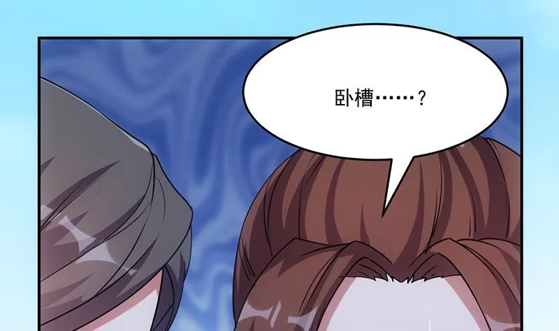 第84话 第一的奖赏 第37页