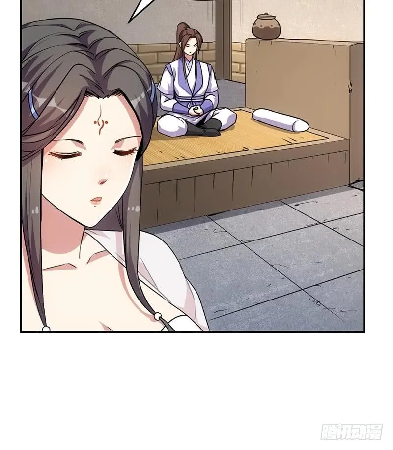 第84话 第一的奖赏 第43页