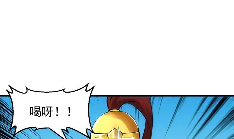 第86话 混入奸细！ 第22页