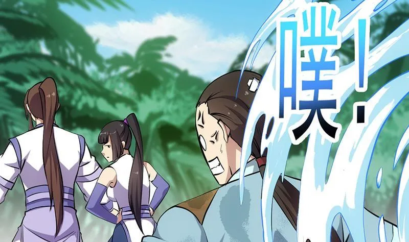 第86话 混入奸细！ 第40页