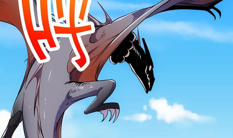 第86话 混入奸细！ 第46页