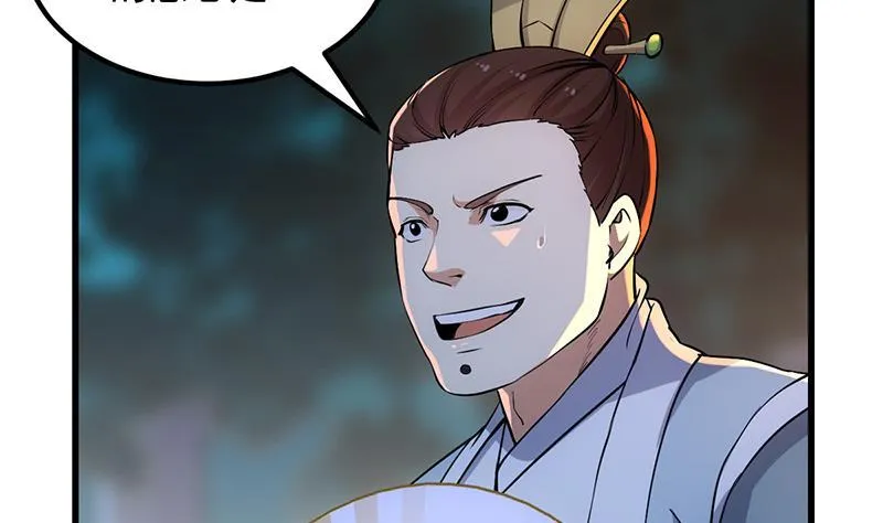 第89话 修仙之人的良心 第7页