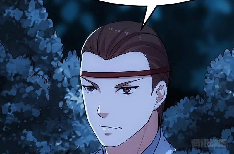 第89话 修仙之人的良心 第35页