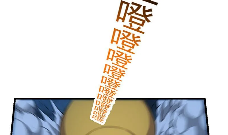 第90话 熔龙神威！ 第12页