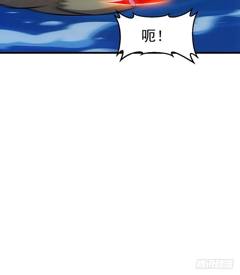 第90话 熔龙神威！ 第36页