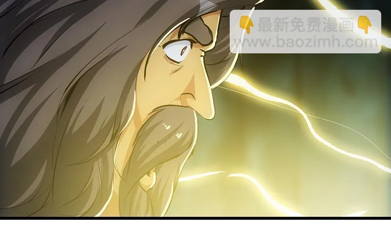 第93话 一口气吸干！ 第16页