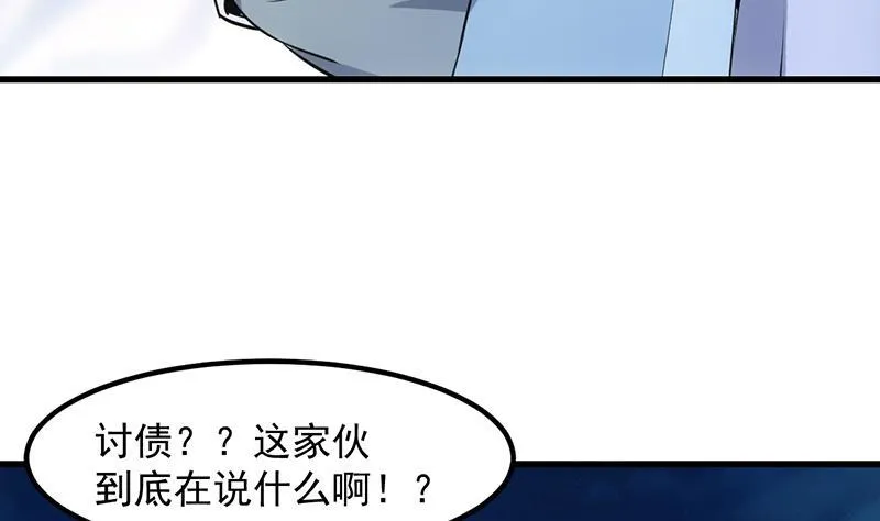 第95话 李羽岚的选择 第7页