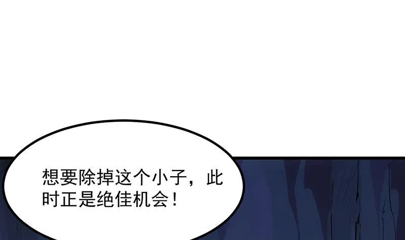 第95话 李羽岚的选择 第19页