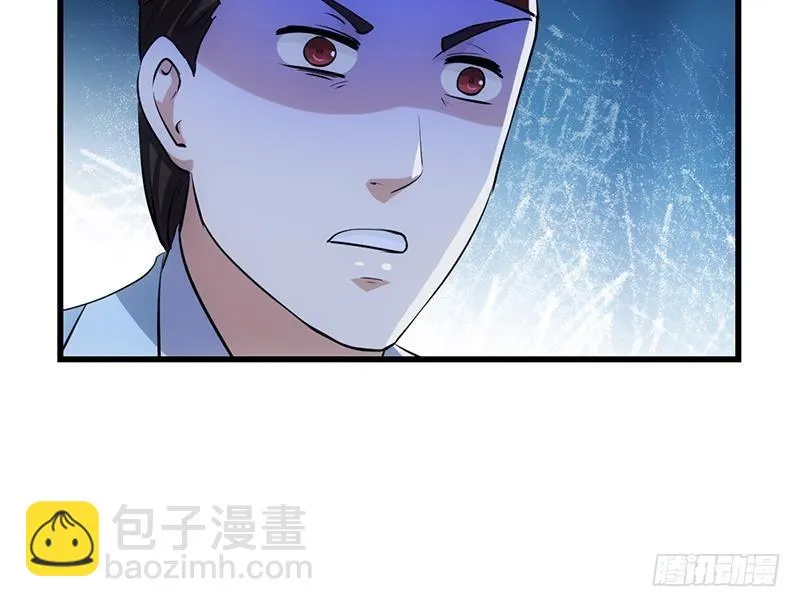 第95话 李羽岚的选择 第33页