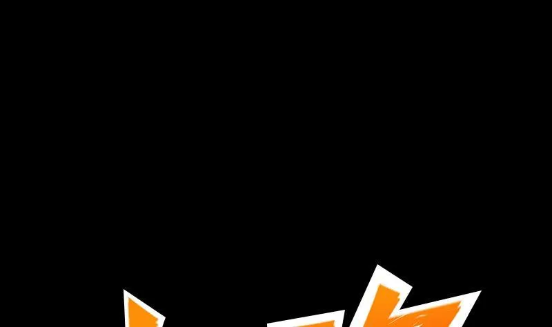 第96话 火云大王 第4页