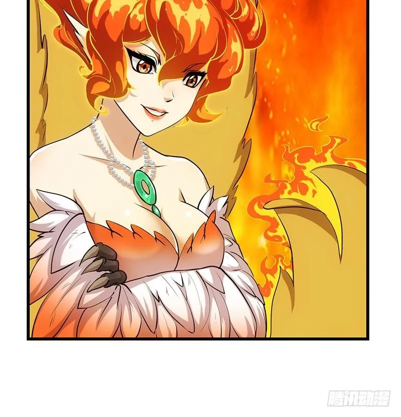 第96话 火云大王 第18页