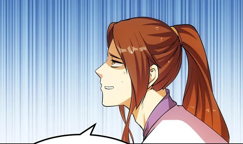第96话 火云大王 第24页