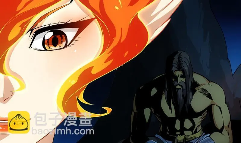 第96话 火云大王 第47页