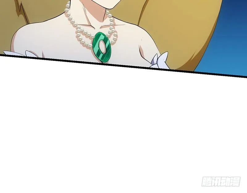 第97话 神秘的湖底 第42页