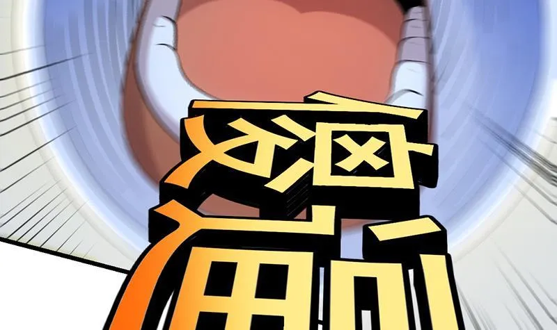 第98话 更深之下的阴影 第9页