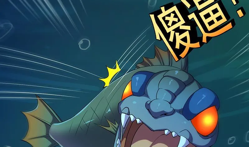 第98话 更深之下的阴影 第11页