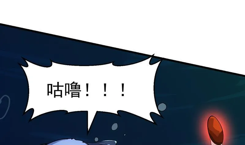 第98话 更深之下的阴影 第34页