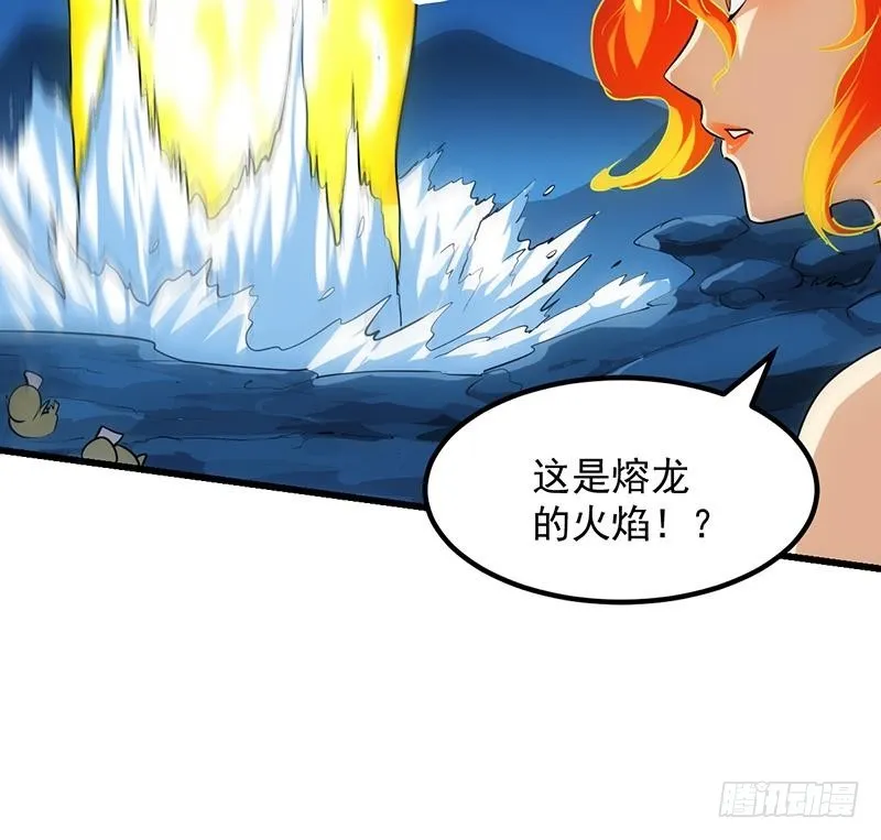 第98话 更深之下的阴影 第39页
