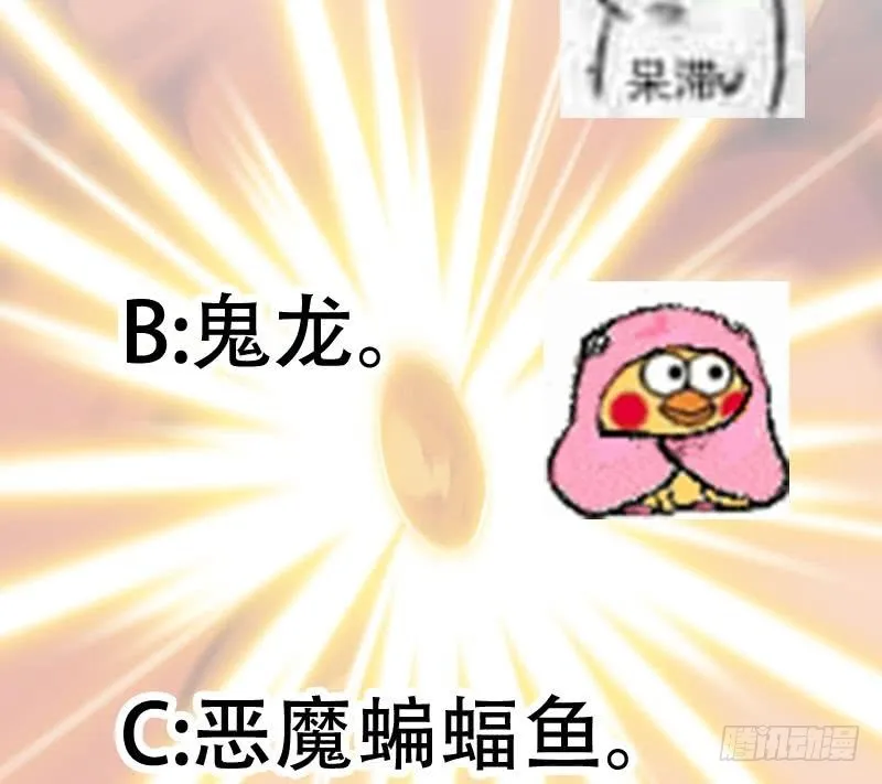 第98话 更深之下的阴影 第53页